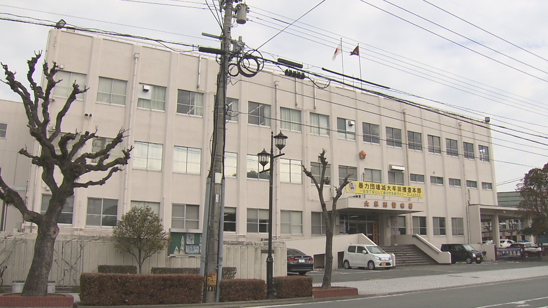 携帯電話会社の社員や警察官をかたるニセ電話詐欺　2918万円だまし取られる　44歳女性が被害　福岡