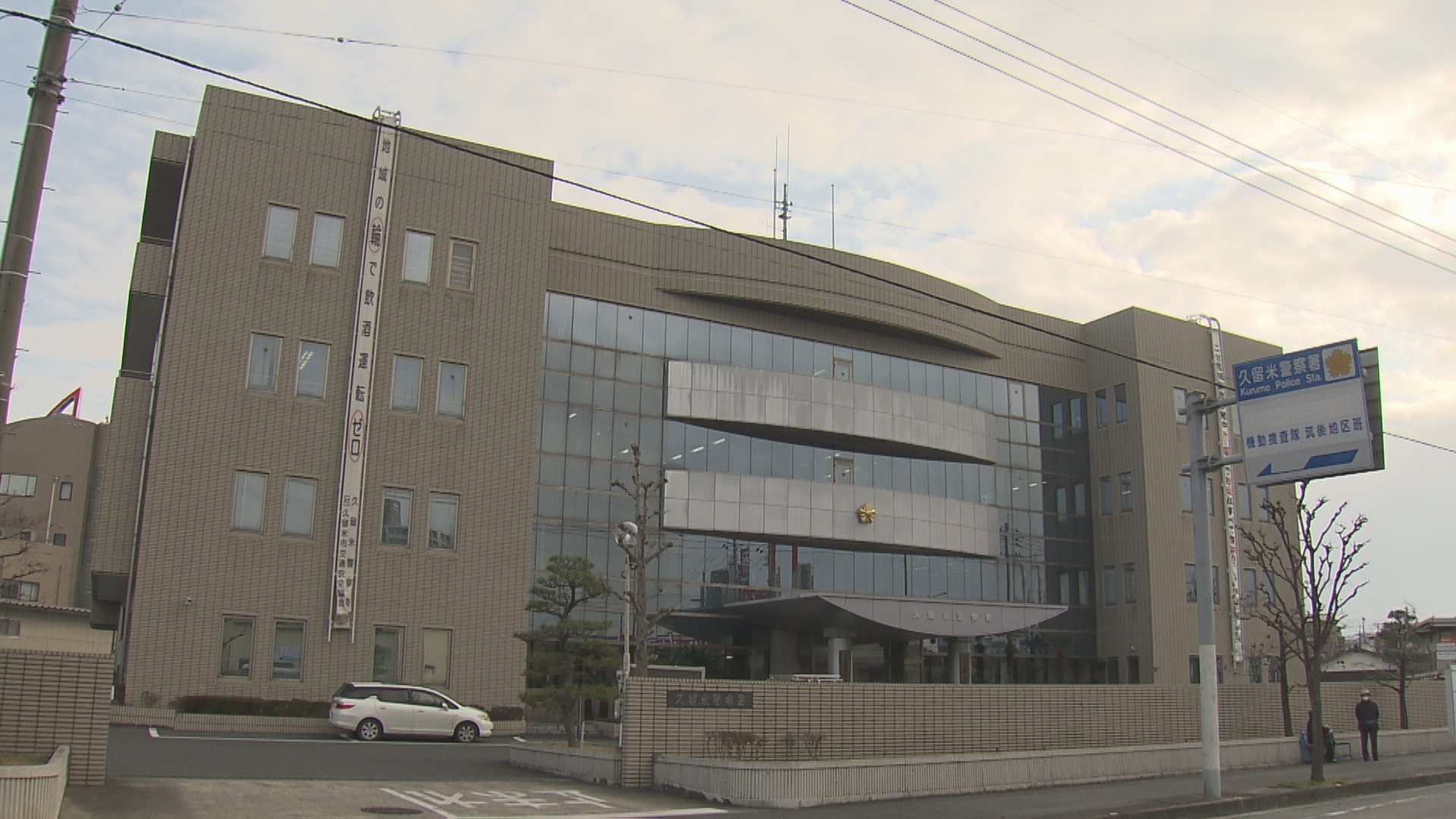 給油口開いたまま走行し発覚…“飲酒運転”53歳の男を逮捕　前日に缶ビールなど飲むも「体に残っている感覚全くなかった」　福岡